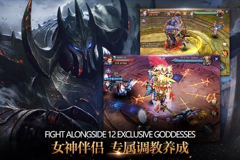 圣域之门安卓版