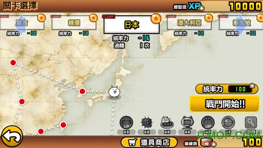 猫咪大战争破解全角色图3