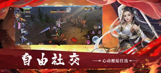 诛神乾坤之江湖情仇手游最新官方版图3