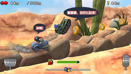 迷你登山赛车图4