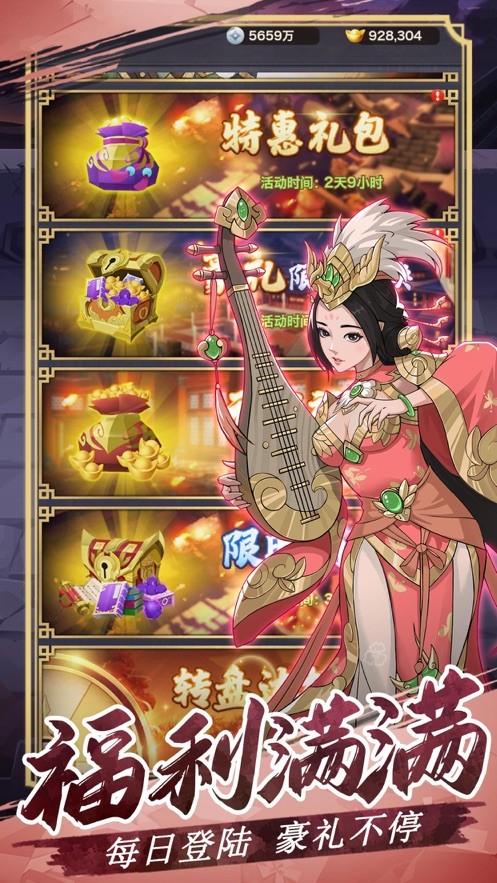 战神风云战神录