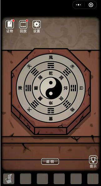 微信小游戏山村老屋惊魂手机版图2