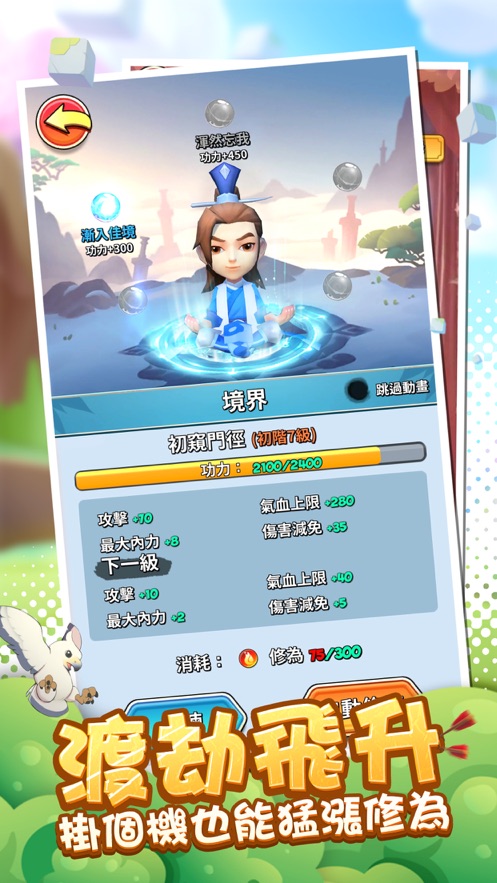 直到我中了一箭台服游戏官网版下载