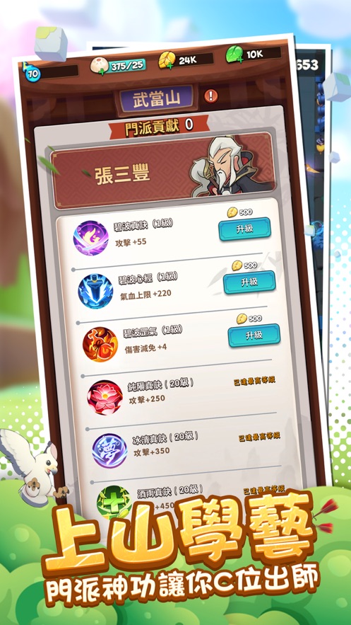 直到我中了一箭台服游戏官网版下载图2