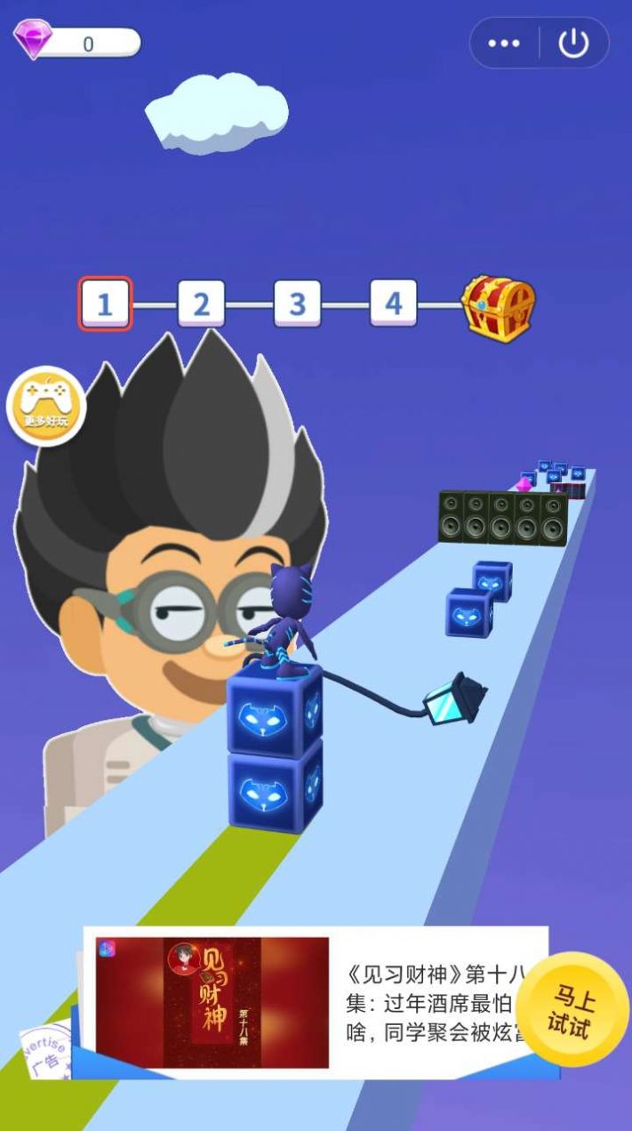 猫小子冲冲冲游戏图3