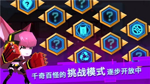 脑力大爆炸图3