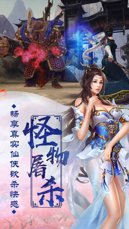 万妖之祖图4