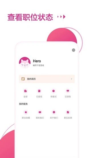 漫狸兼职图2