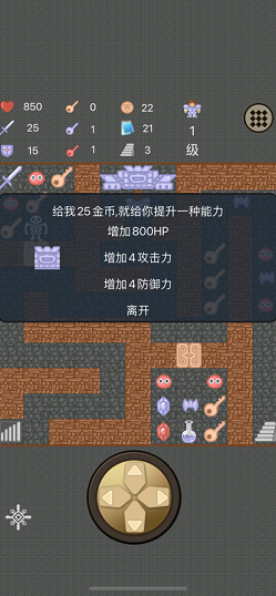 大内风云图3