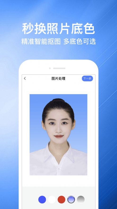 最全证件照