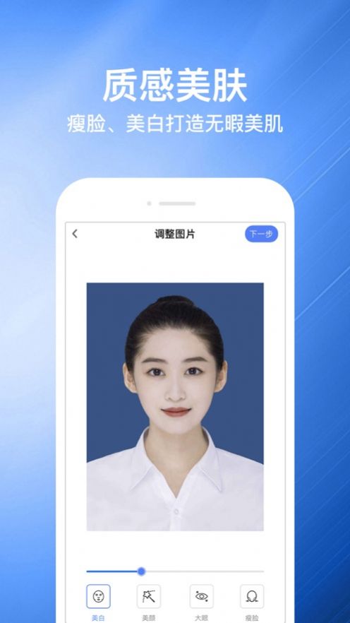 最全证件照图2