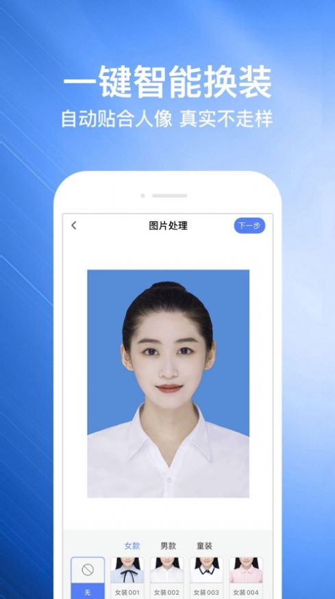 最全证件照图3