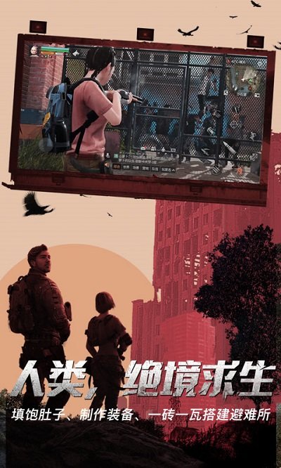 明日之后免费辅助器