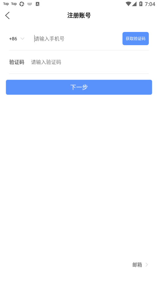 巨峰眼图2