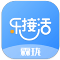 霖珑乐接活图标