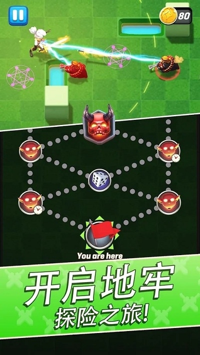 拱廊猎人图3