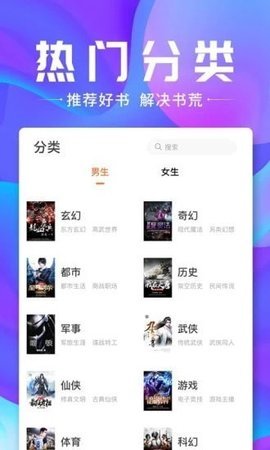 蓝蓝小说免费版图3