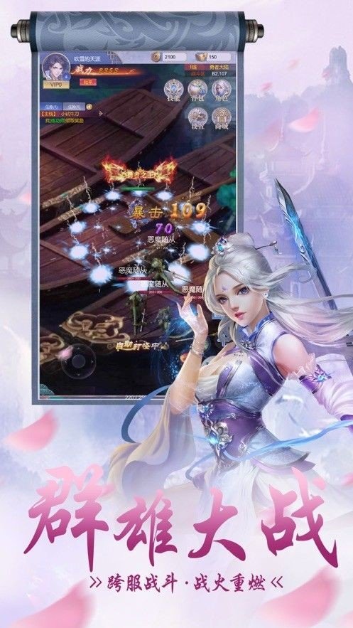 凤鸣九天红包版