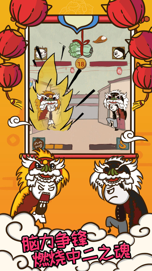 史上最坑爹的游戏