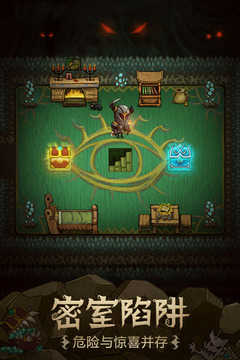 贪婪洞窟内购破解