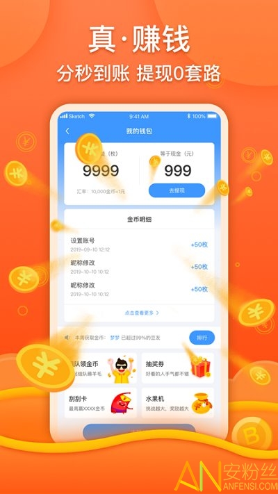 喷饭app图2