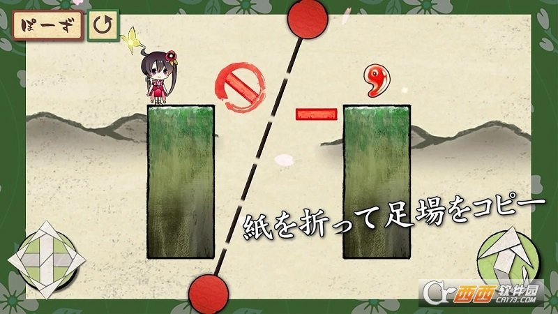 Kamiori图3