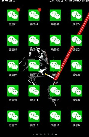 微信多开宝官方版免费版app下载