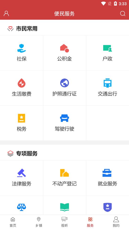 梅县发布图1