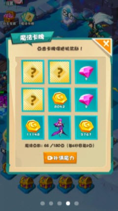 勇士战斗吧最新免费版图3