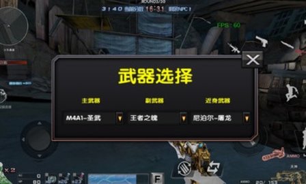 CF巨人城废墟破解版无限武器版图4