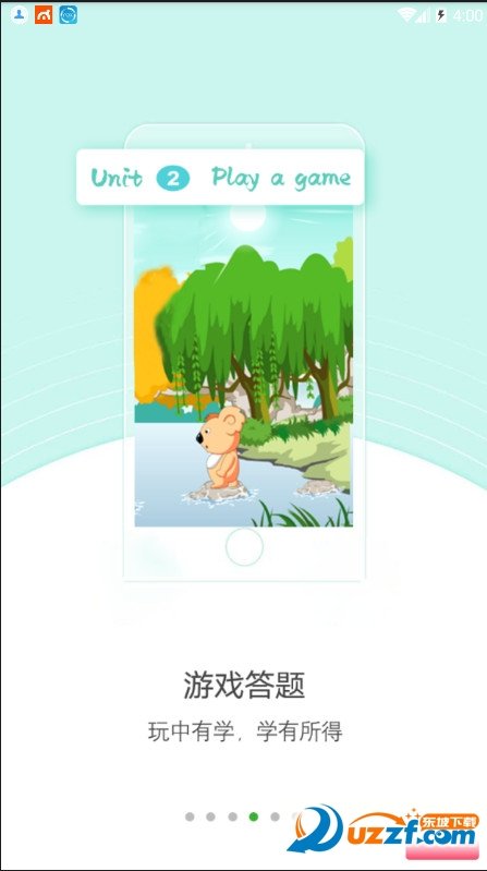 冠林英语图3
