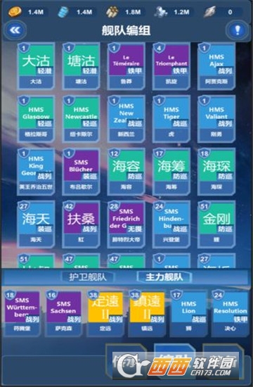 截图1
