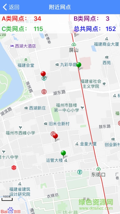 中国邮政渠道管家图3