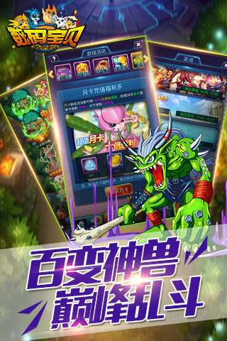 截图2
