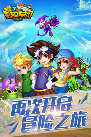截图4