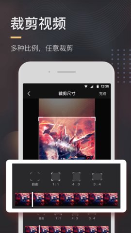截图1