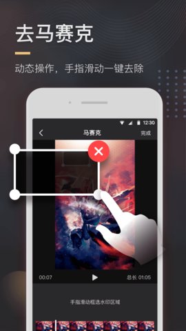 截图4