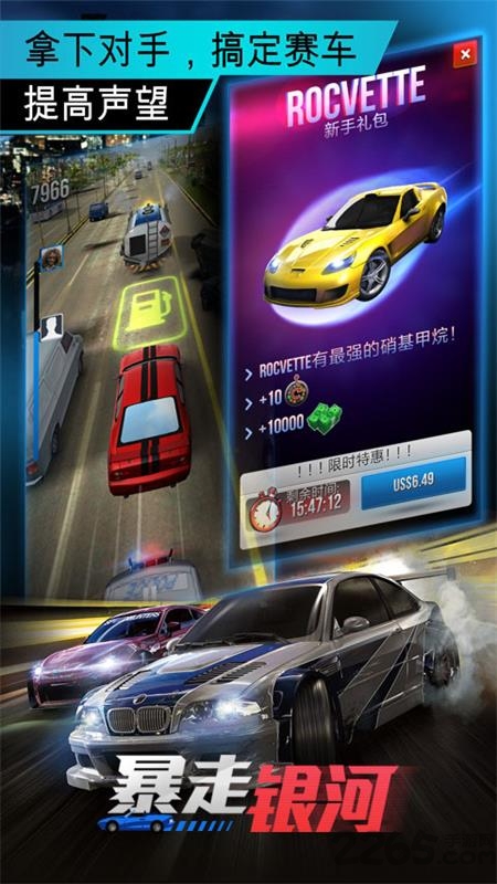 截图2