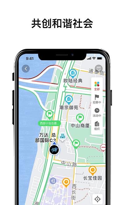 世界之家图1