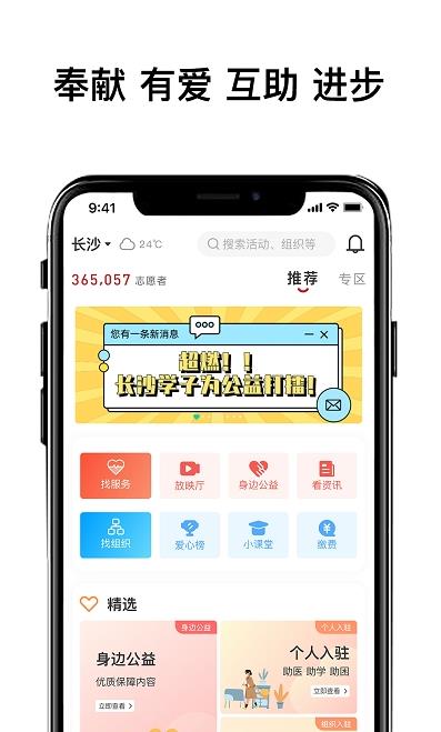 世界之家图2