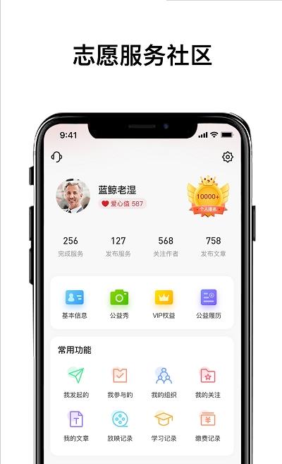 世界之家图3