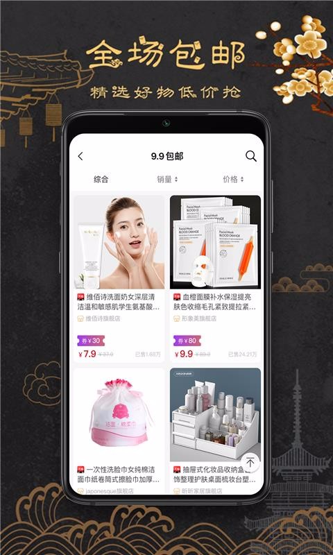 截图1
