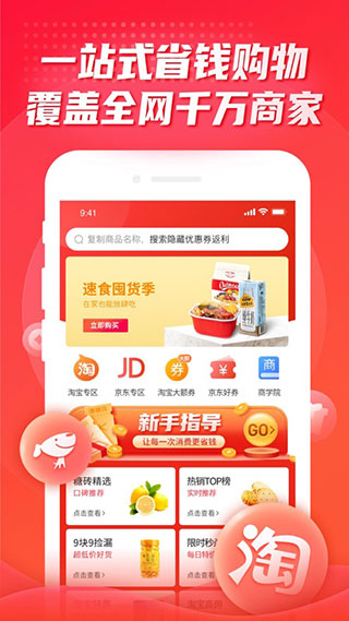 糖砖app安卓最新手机版截图2