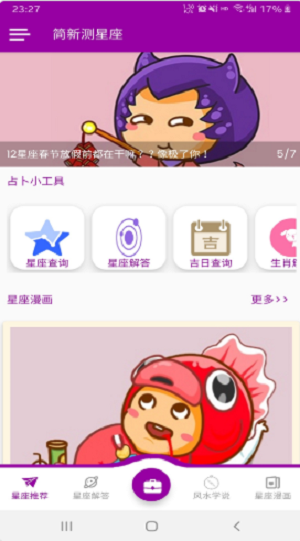 截图1