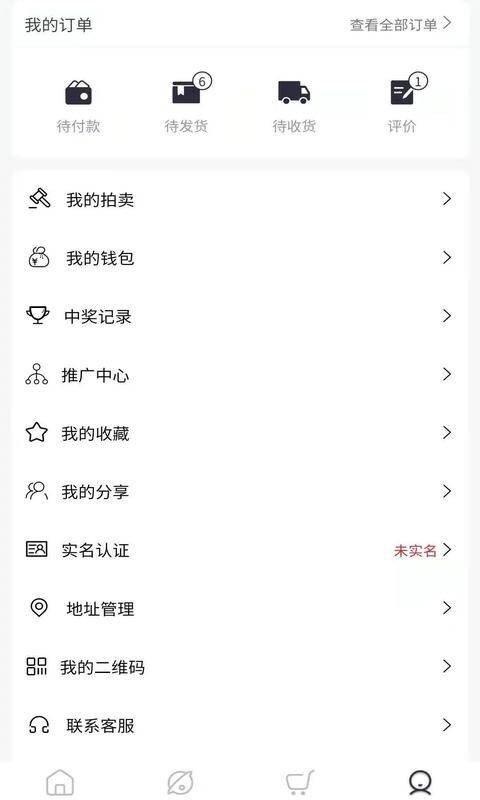 佐拍拍图2