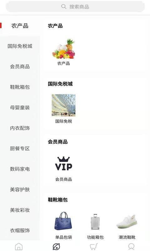 佐拍拍图1