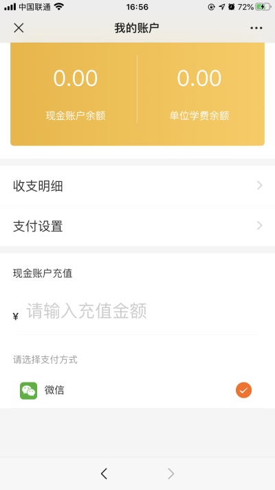 截图4