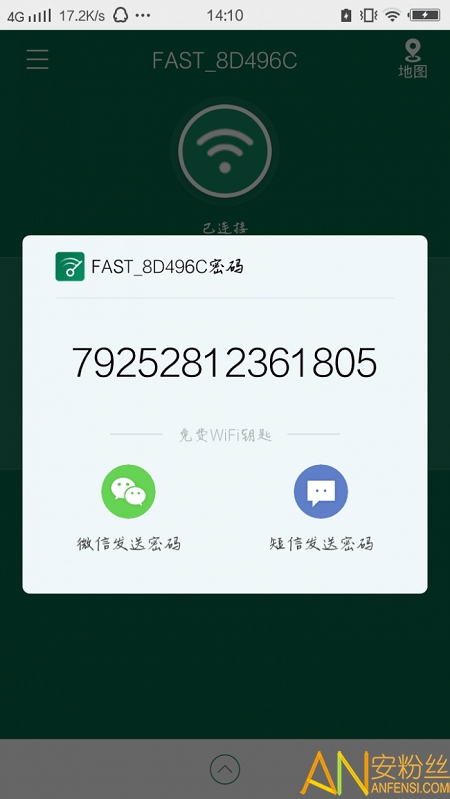 截图1