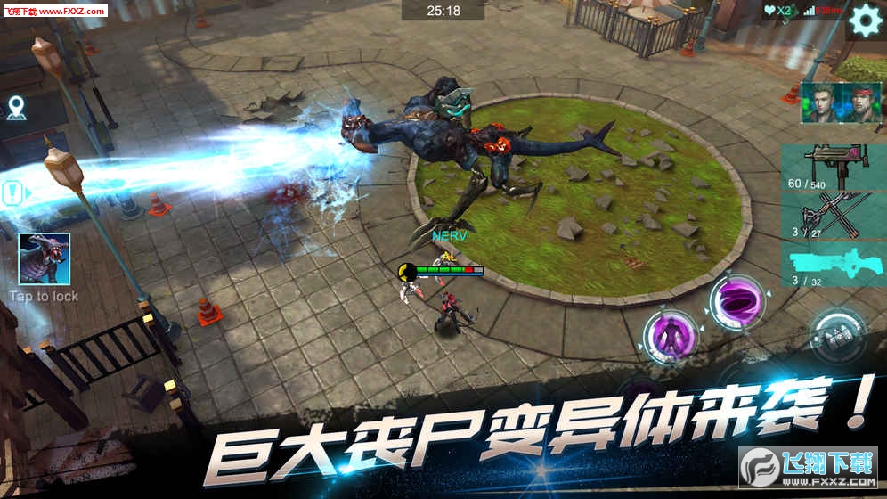 截图4