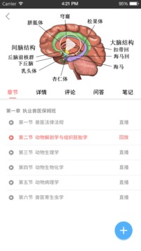 兽课网图1